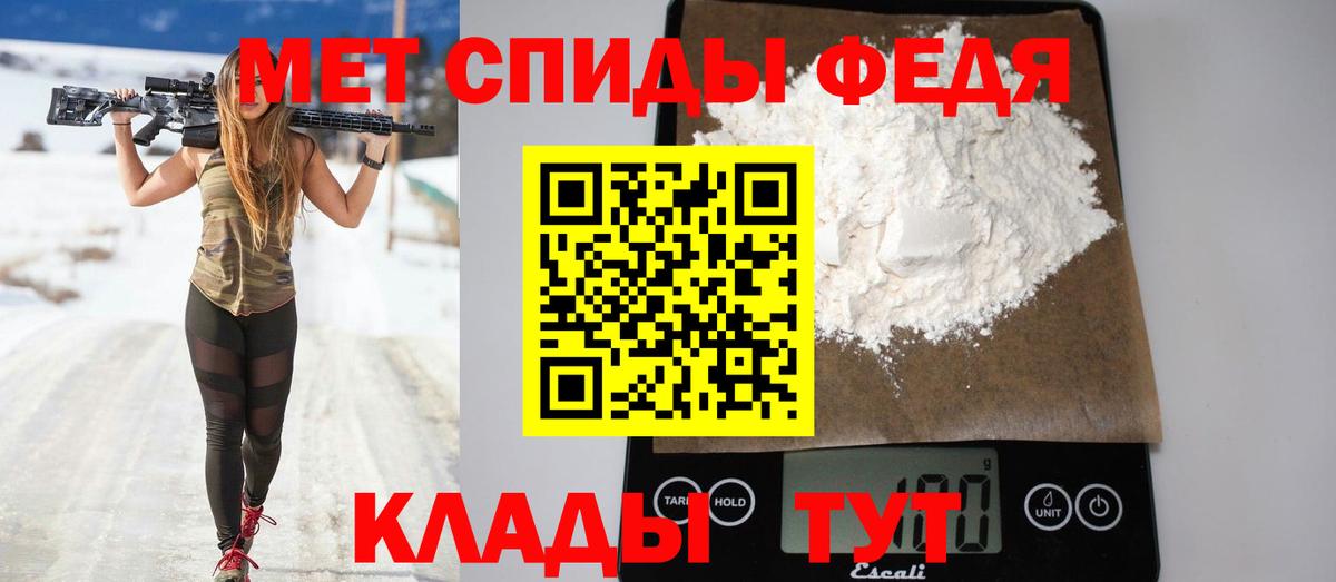 Амфетамин  Амфетамин VHQ  Вход с VPN  Ипатово 