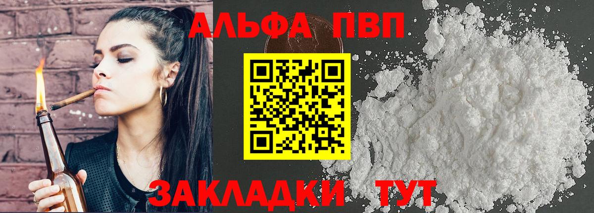 Ипатово  А ПВП VHQ  A PVP СК  Вход с VPN 