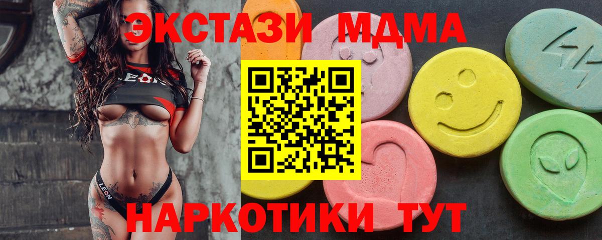 kraken рабочий сайт  Вход с VPN  Ипатово  Экстази mix 