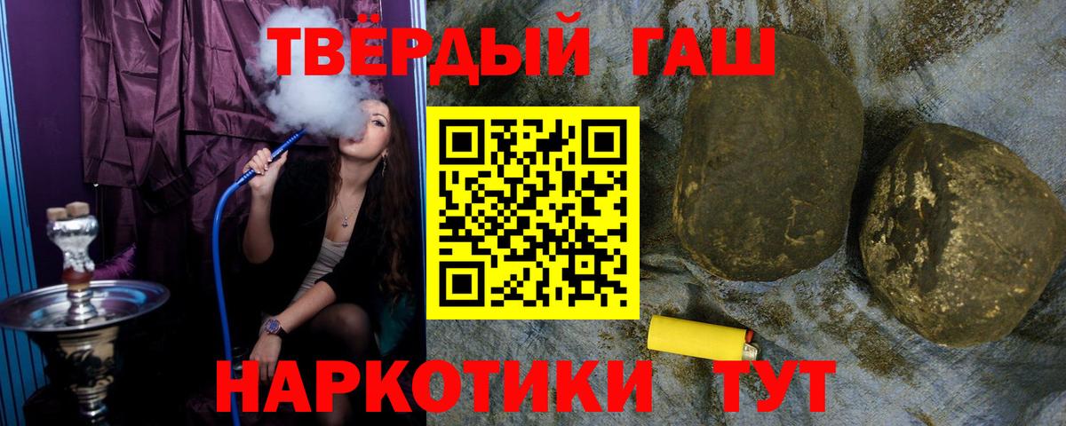 Ипатово  как найти наркотики  Вход с VPN  ГАШ Изолятор  Гашиш Ice-O-Lator  ГАШ 