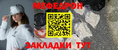 ALPHA PVP Ливны