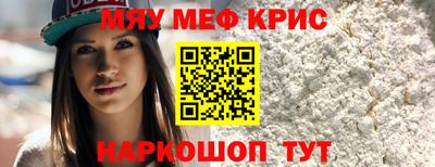 ALPHA PVP Ливны