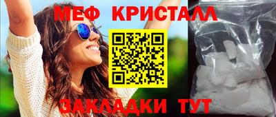 ALPHA PVP Ливны