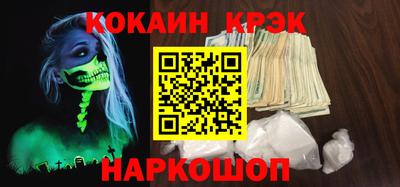 мяу мяу мука Лесосибирск