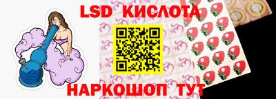 ALPHA PVP Ливны