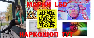 мяу мяу мука Лесосибирск