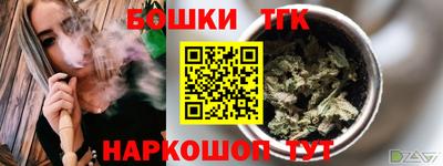 ALPHA PVP Ливны