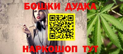 мяу мяу мука Лесосибирск