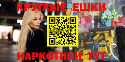 мяу мяу мука Лесосибирск
