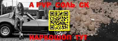 мяу мяу мука Лесосибирск