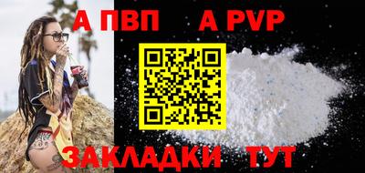мяу мяу мука Лесосибирск