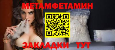 ALPHA PVP Ливны