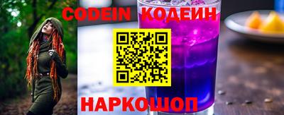 мяу мяу мука Лесосибирск