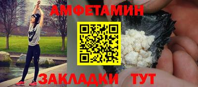 альфа пвп Ликино-Дулёво