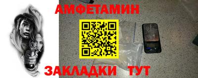 альфа пвп Ликино-Дулёво