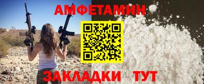 мяу мяу мука Лесосибирск