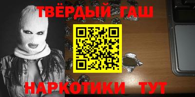 ALPHA PVP Ливны