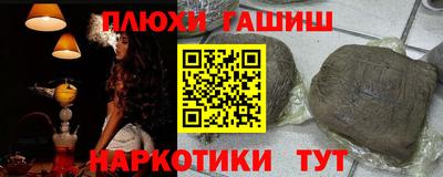 мяу мяу мука Лесосибирск