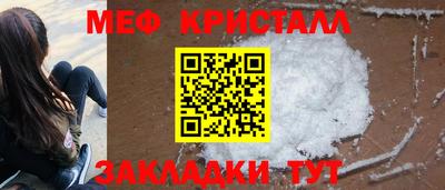 ALPHA PVP Ливны