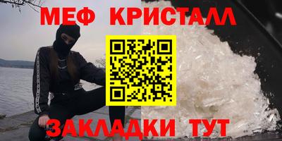 ALPHA PVP Ливны