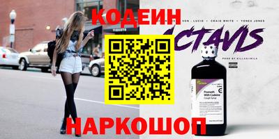 мяу мяу мука Лесосибирск