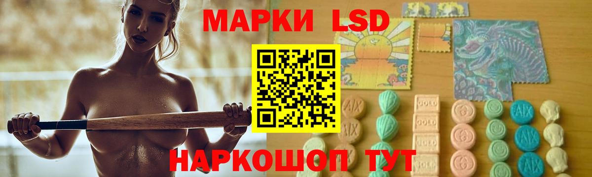 ЛСД экстази кислота  Лсд 25 экстази  Вход с VPN  Ипатово  Лсд 25 экстази кислота 