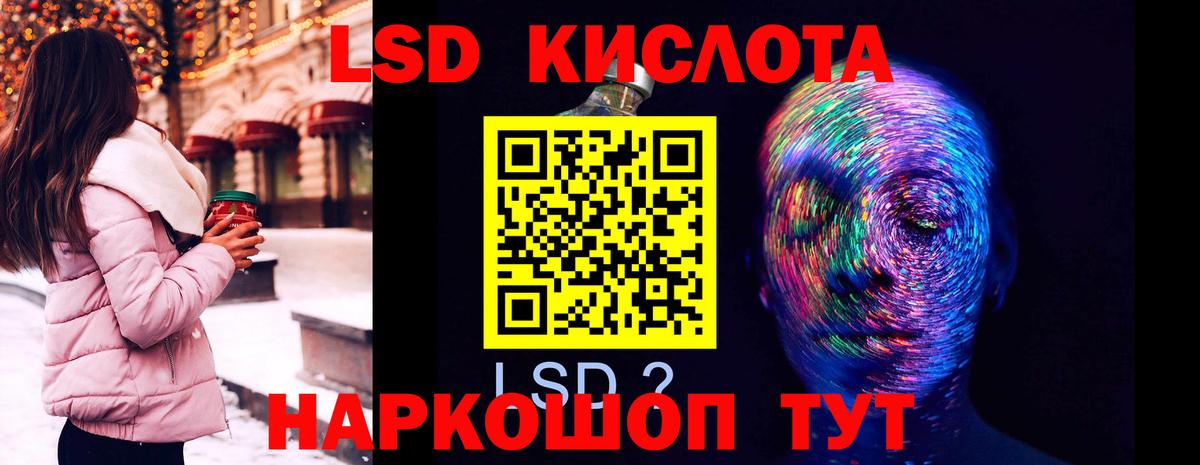 Лсд 25 экстази ecstasy Ипатово