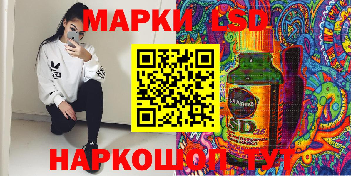 Марки N-bome  Наркотические марки 1,5мг  Вход с VPN  Ипатово 