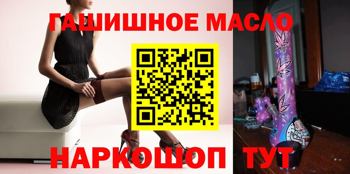 Дистиллят ТГК концентрат  ТГК концентрат  Ипатово  Вход с VPN 