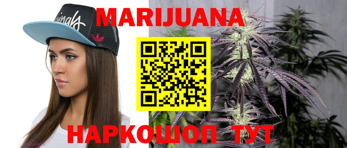 Бошки Шишки Amnesia  МАРИХУАНА марихуана  Шишки марихуана конопля  Конопля THC 21%  Ипатово  Вход с VPN 